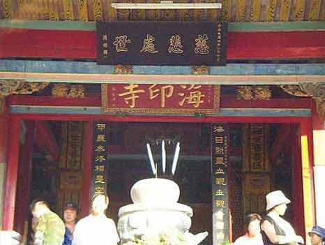 金门太武山图片2