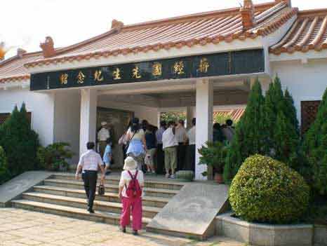 金门中山纪念林图片4