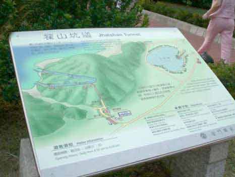 门翟山坑道图片4
