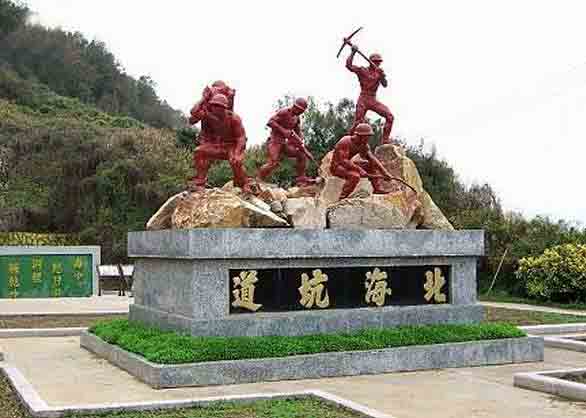 北海坑道图片1