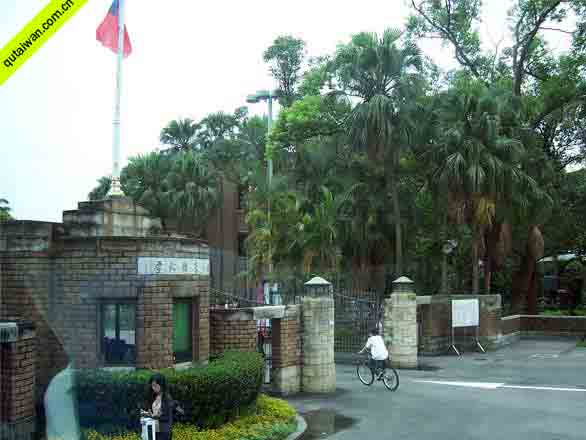 台北公立台湾图片