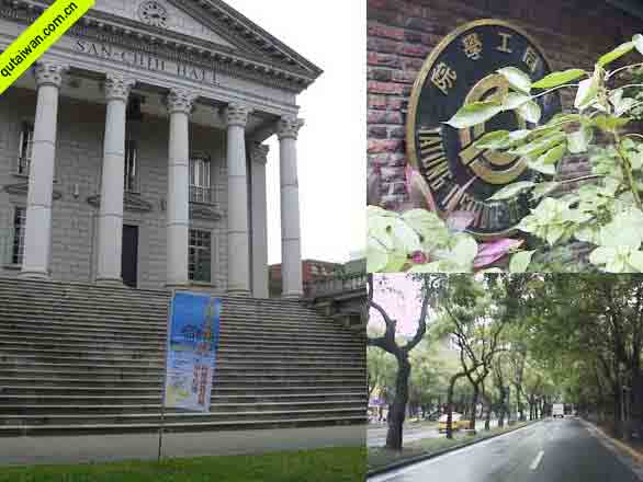大同大学图片