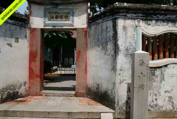 安平海山馆图片