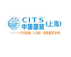 新上海国际旅行社