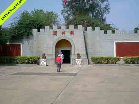 湖井头战史馆图片2