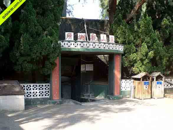 金门马山图片