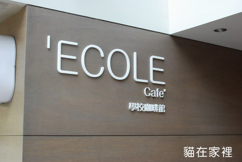 \Ecole Cafe学校咖啡馆