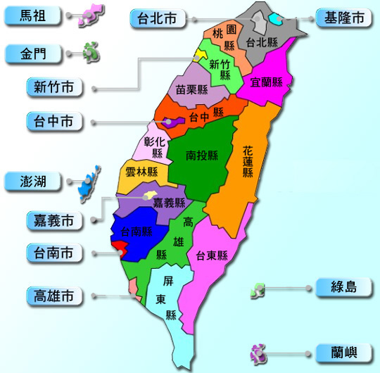  台湾电子地图