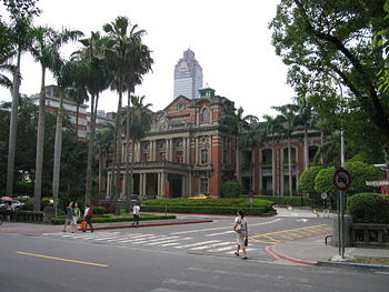 国立台湾大学医学院附属医院