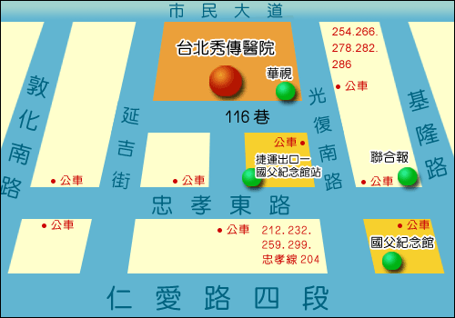 台北秀传医院