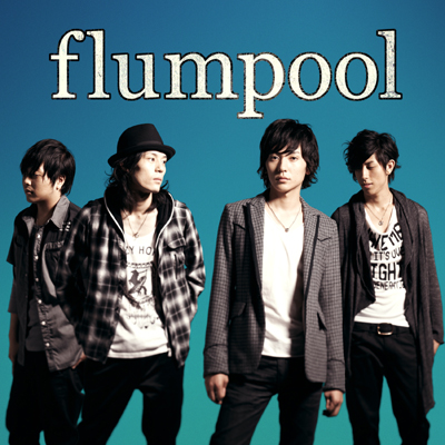 flumpool 台北演唱会