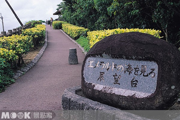  海景展望台