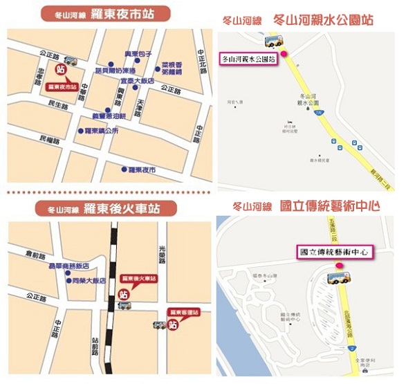 冬山河线旅游大巴路线图