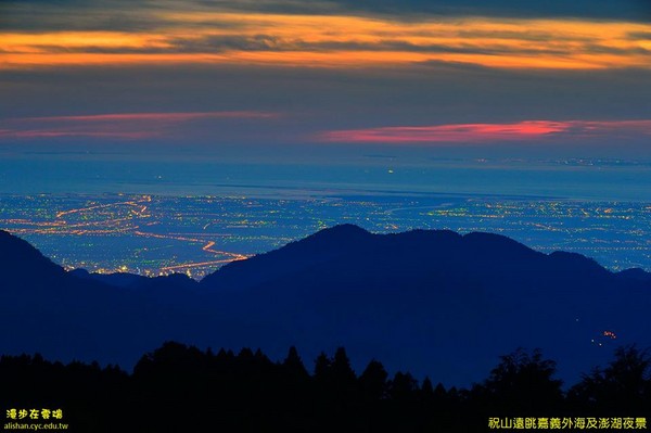 阿里山上看澎湖岛