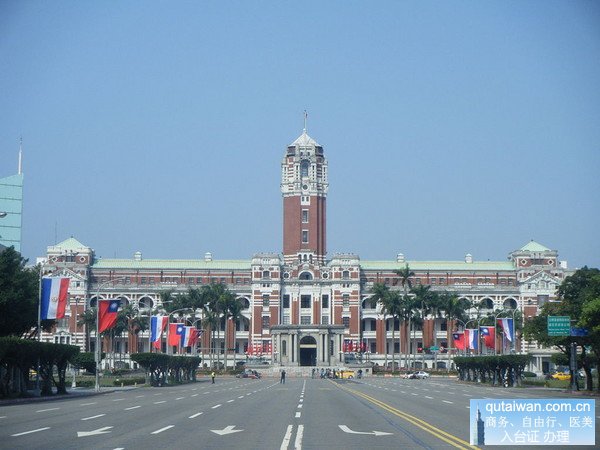 台北台湾地区领导人府