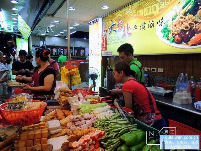 台北好吃的卤味