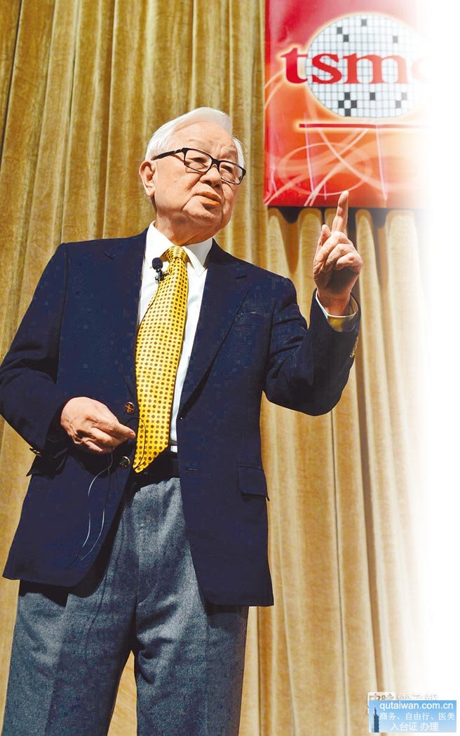 张忠谋宣布退休时间