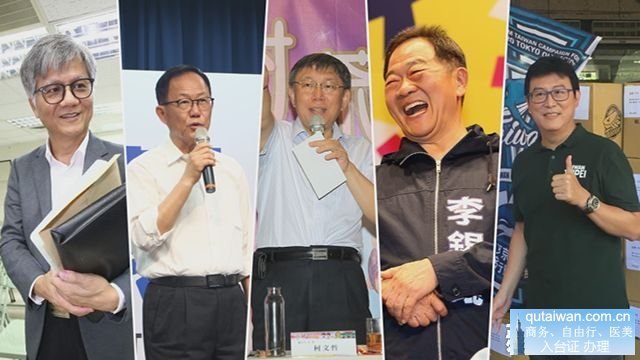 台北市长候选人由左至右依序为吴萼洋、丁守中、柯文哲、李锡锟、姚文智。