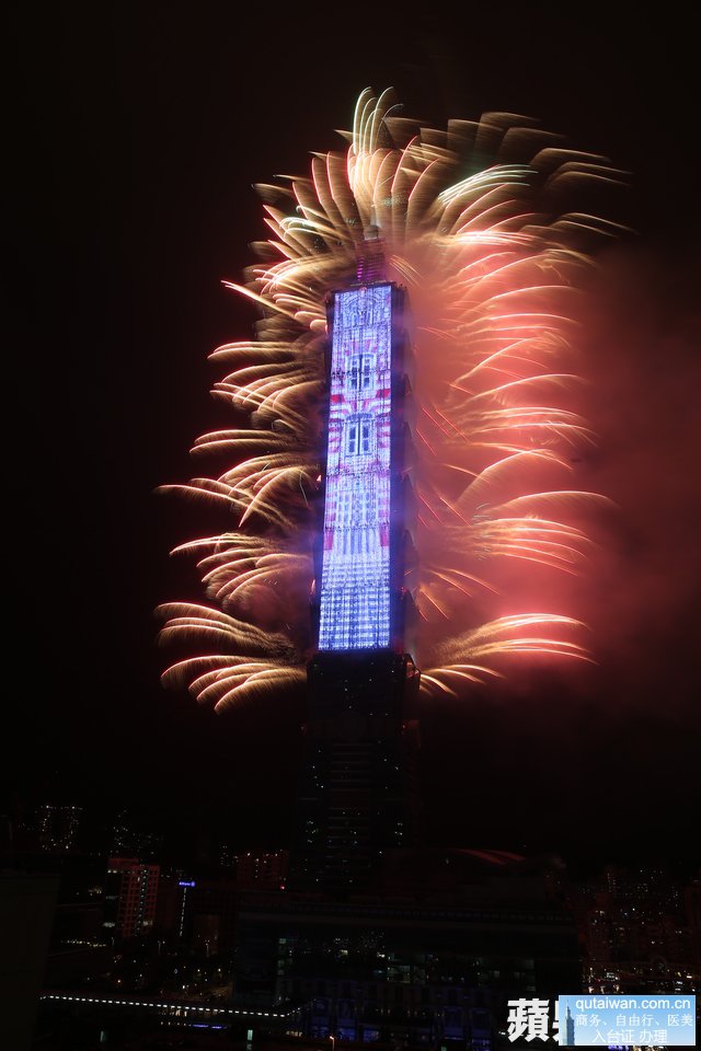 去年的台北101跨年烟火