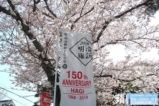 日本明治维新150周年，山口与鹿儿岛利用这个议题，要大赚观光财。