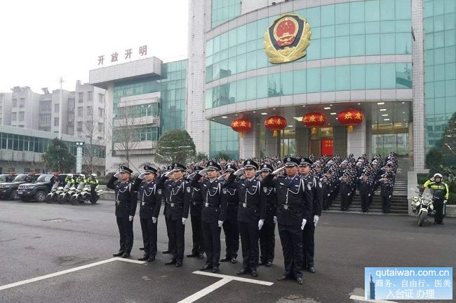 仙桃市公安局新年升旗仪式