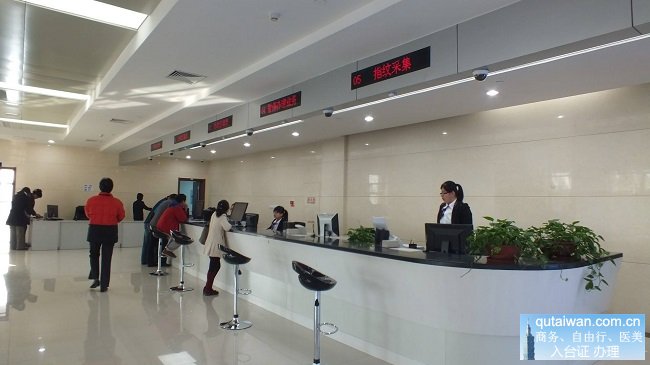 东营出入境大厅
