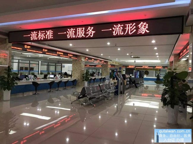 湘潭出入境办证照相免费