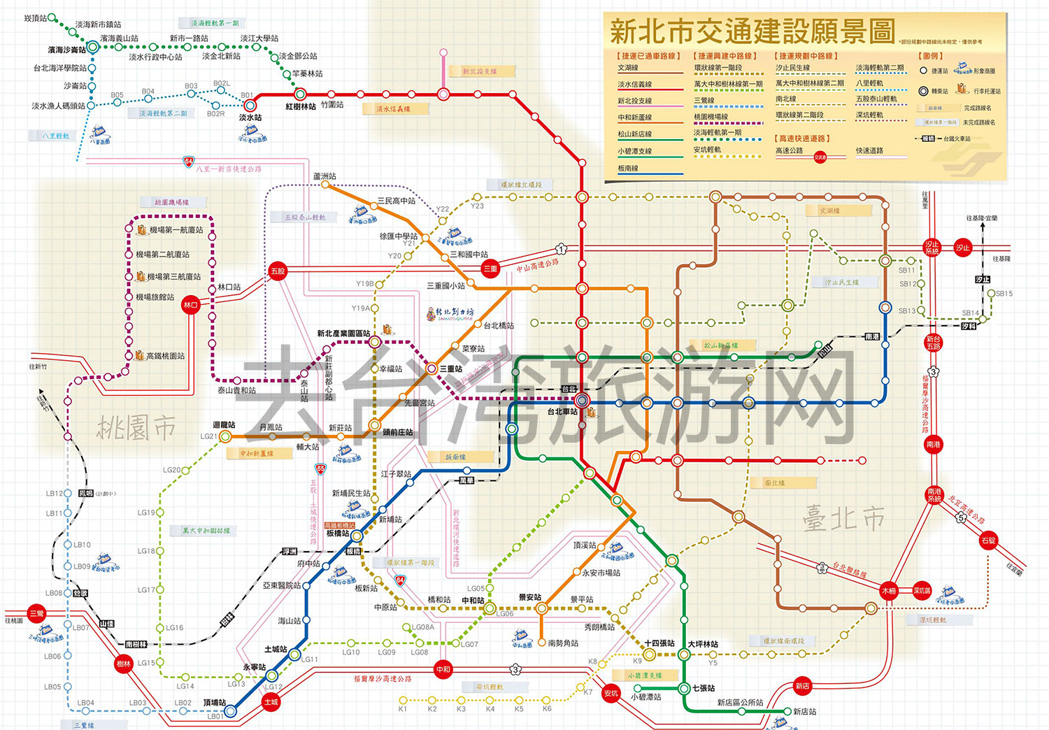 台湾新北市捷运轨道交通规划图