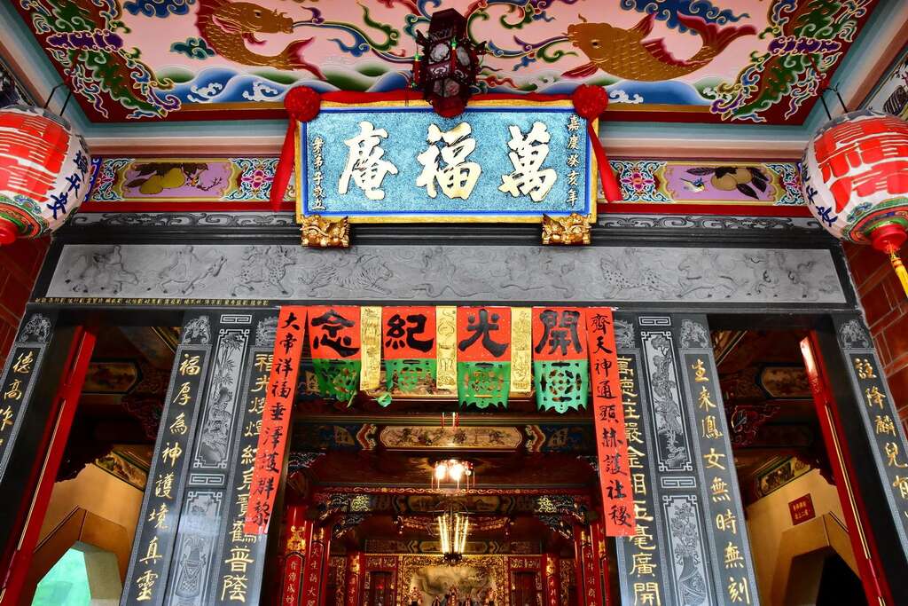 台南万福庵照墙