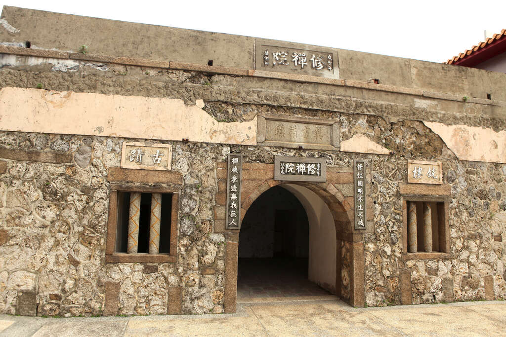 巽方砲台