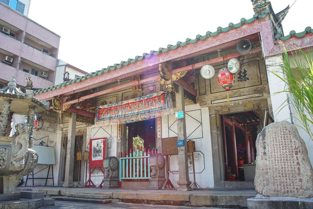 三山国王庙