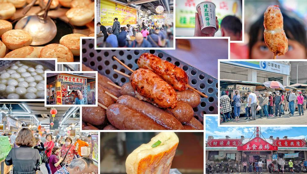 新北市双溪老街美食与景点轻旅行